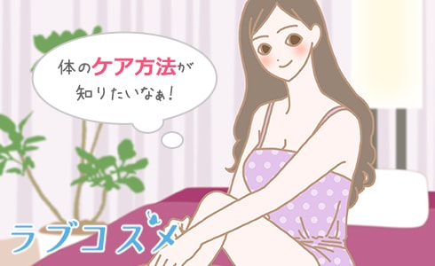 女のイラスト