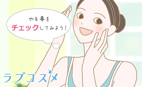 女性のイラスト