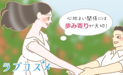 彼とちょうど良い連絡頻度を見つける女性のイラスト