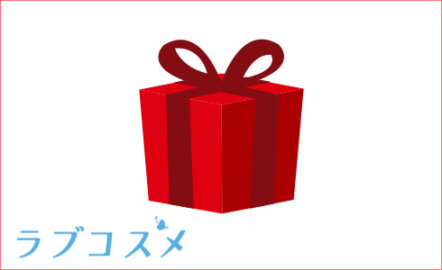 プレゼントを渡す