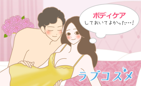 ウエストのくびれが魅力的な女性のイラスト