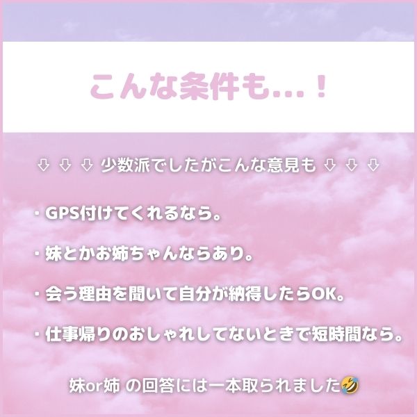 5|こんな条件も...!