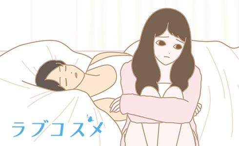 彼が手を出してこないのはなぜ?