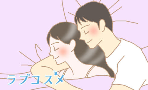 愛情や魅力を感じているからこそ一緒にいる