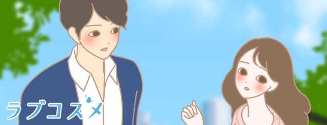 男女のイラスト