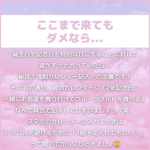 3|ここまで来てもダメなら...