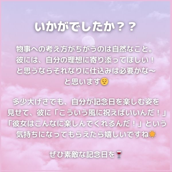 いかがでしたか??