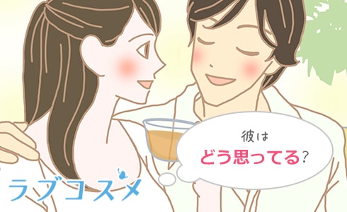 会う頻度について考える男女のイラスト