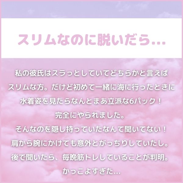 4|スリムなのに脱いだら...
