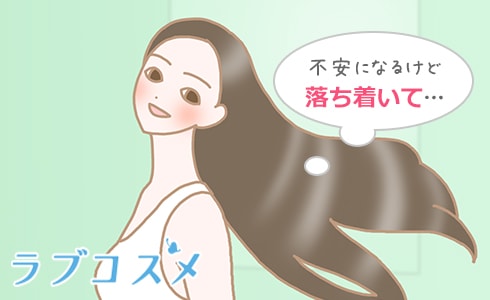 彼氏と仲直りがうまくいかない時の対処法