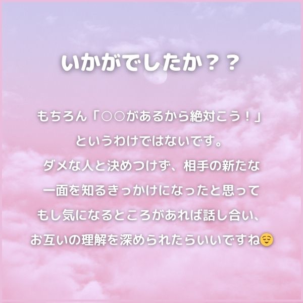 いかがでしたか??
