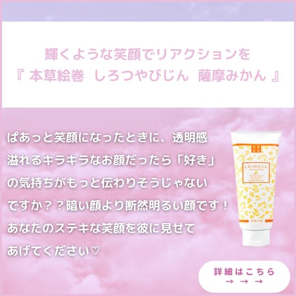 スイッチ香水 SM Stype 01