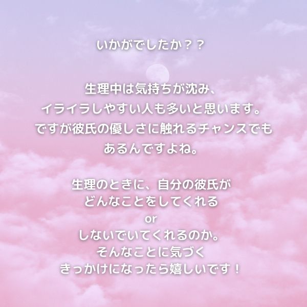 いかがでしたか??