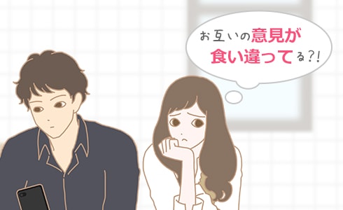 夫が抱いてくれないと悩む女性のイラスト