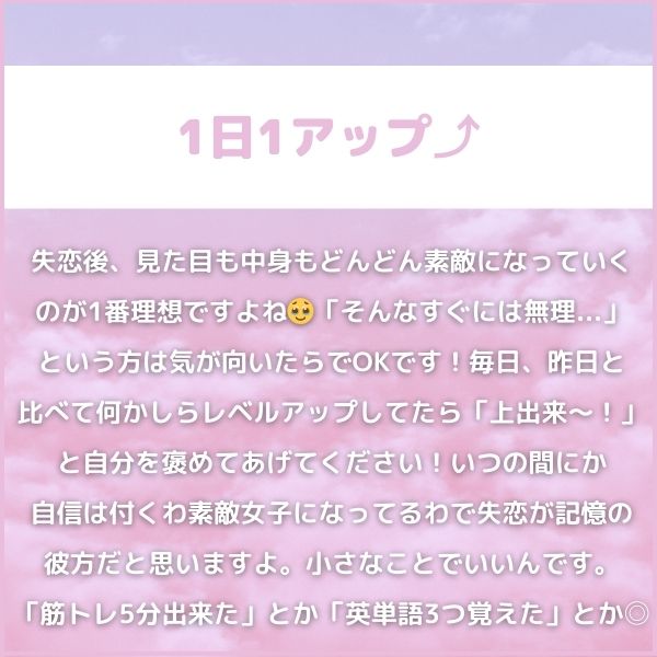 5|1日1アップ⤴
