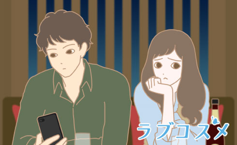 彼がそっけなくなる原因が自分にないか考える