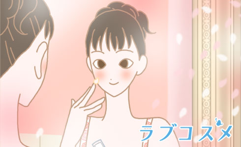 >彼に連絡するまで自分磨きでイメチェンしてみる