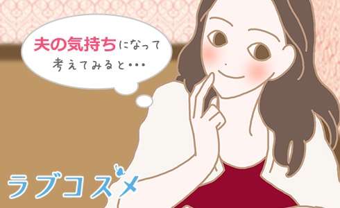 なぜスキンシップが嫌と思うようになったのか悩む女性のイラスト