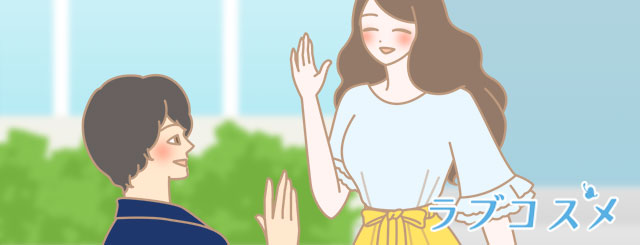 男女のイラスト