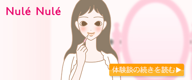 ヘアパフュームナデテ