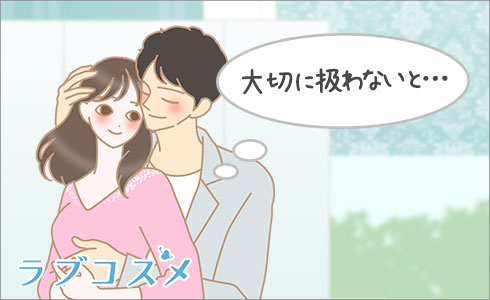 (2)しっかり自分の意思を持っている女性