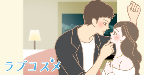 終電を逃してホテルに