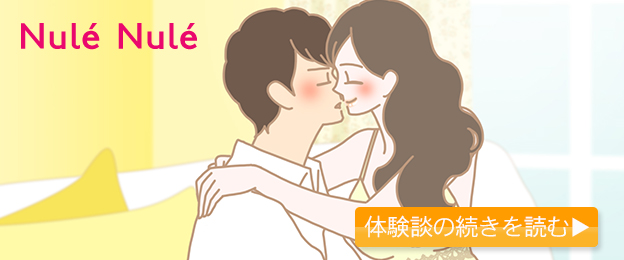 女性のイラスト