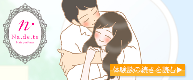 女性のイラスト