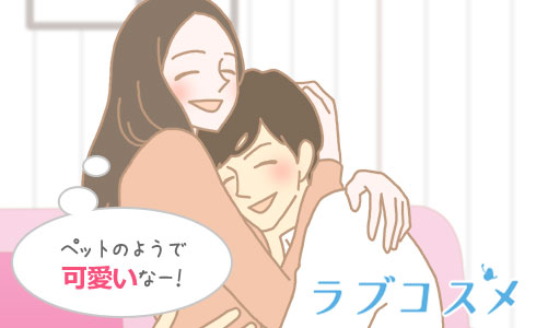 ペットのようで可愛いなー!