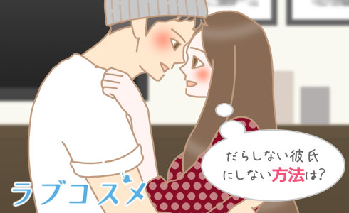 自分に自信を持とう!