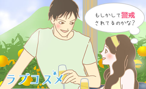 もしかして警戒されてるのかな?