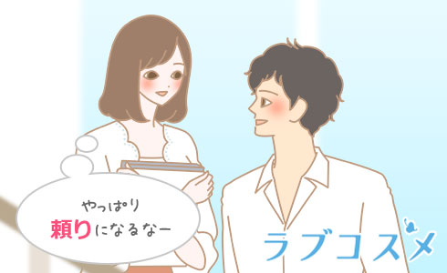 やっぱり頼りになるなー