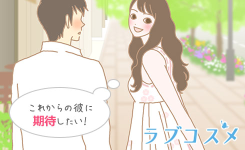 これからの彼に期待したい!