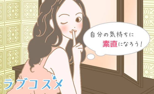 ヌレヌレをつけた女性