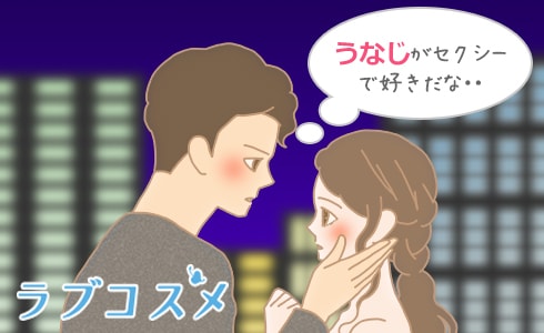 うなじがセクシーで好きだな・・