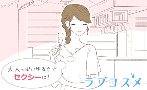 出会いの場向けまとめ髪
