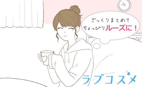 お泊まりの朝向けまとめ髪
