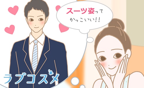 スーツ姿、仕事中の真剣な様子の男性