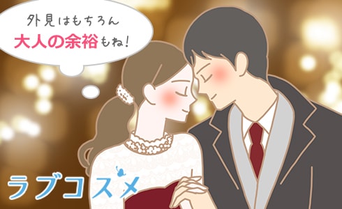 色気のある男になるには、外見も内面も重要!