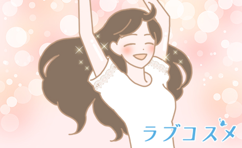 未婚率にとらわれず一番幸せになれるライフプランを
