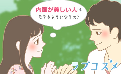男女