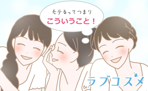 LCが導き出した結論