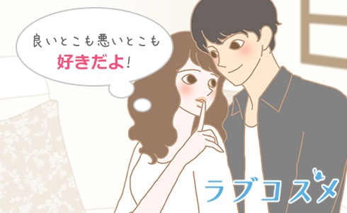 彼はもしかしてナルシスト?
