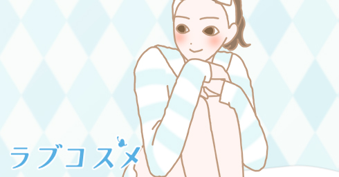 しばらく失恋の傷を引きずっていた