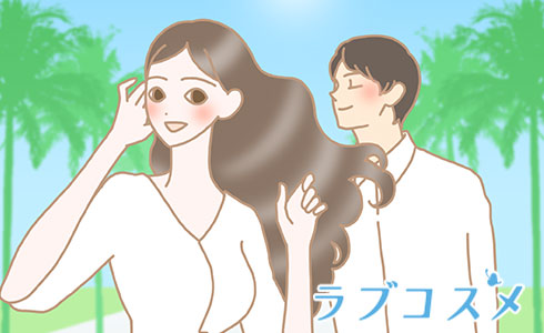 パーソナルスペースと恋愛の関係性