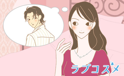 行動から見る、好きな人との心の距離感