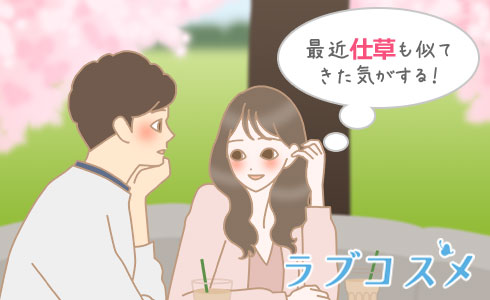 最近仕草も似てきた気がする!