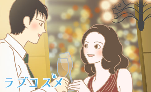 友達夫婦のような関係に憧れる人