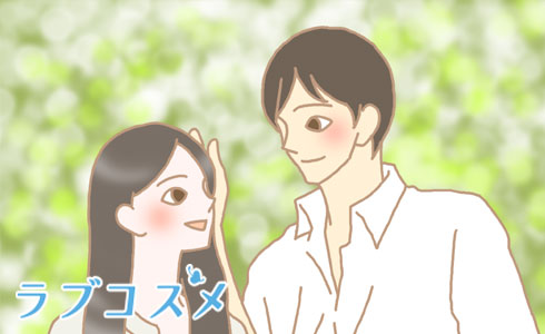 コミュニケーションを普段からとる