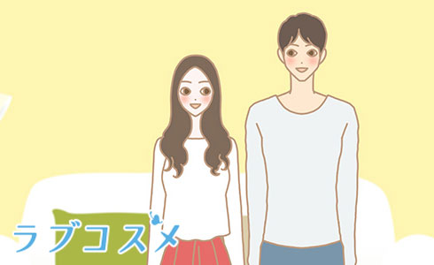 お互いの同意がなければ成り立たない
